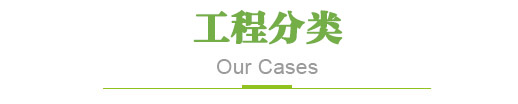 產(chǎn)品中心